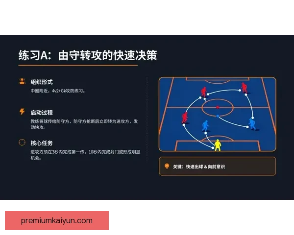 欧本在新赛季中的攻防平衡表现值得关注，展现出良好竞争力。