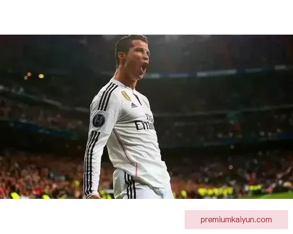 C罗持续保持世界级庆祝动作，表现稳健引发关注关注