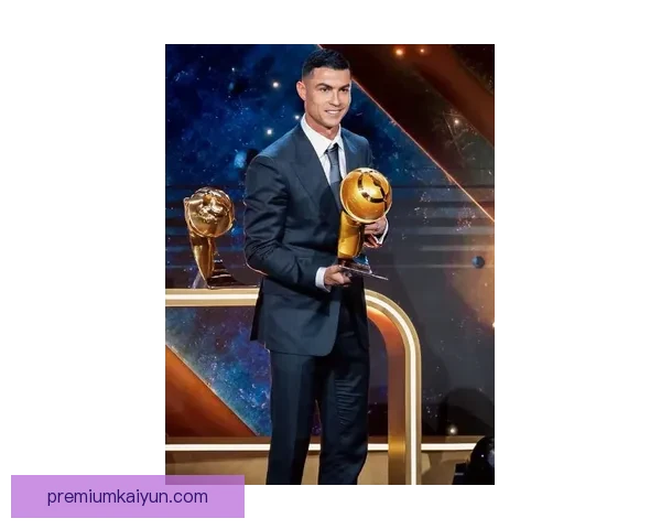 C罗荣膺英超金靴得主，表现稳健备受关注