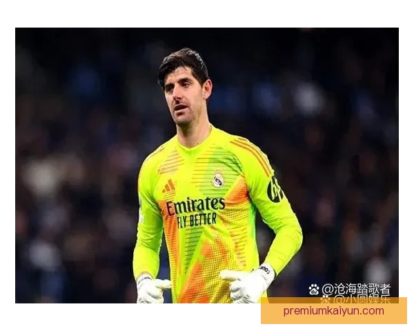 库尔图瓦商业价值排名稳居门将前列，值得关注的品牌影响力持续提升。